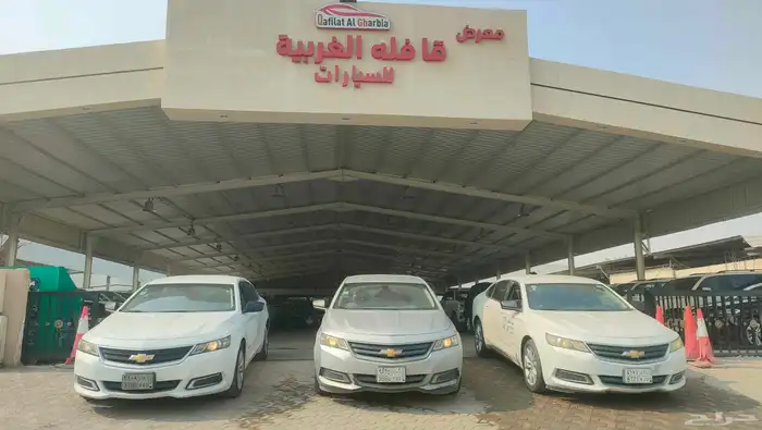 شيفروليه امبالا 2016 0