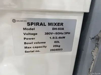 عجان كهربائي 60 لتر index