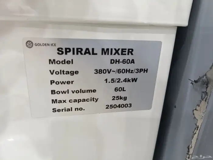 عجان كهربائي 60 لتر 3