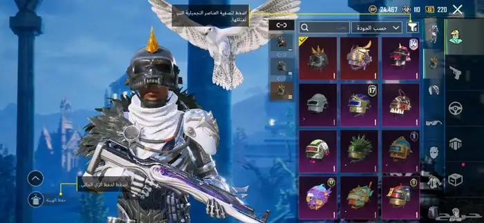 حساب ببجي قوي 3