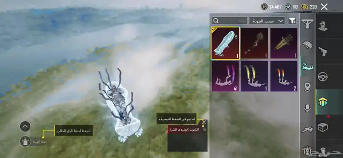 حساب ببجي قوي 5