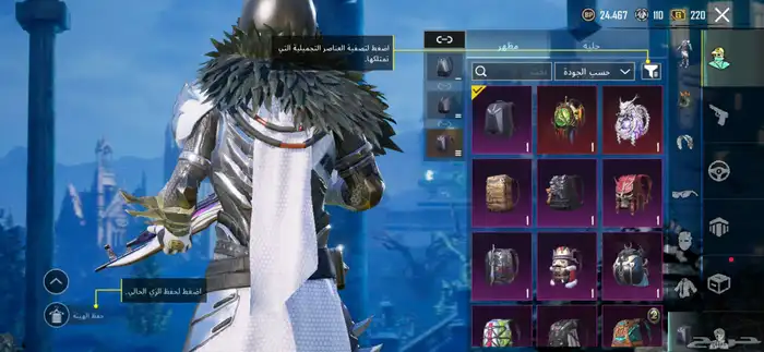 حساب ببجي قوي 6