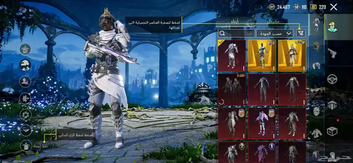 حساب ببجي قوي 2