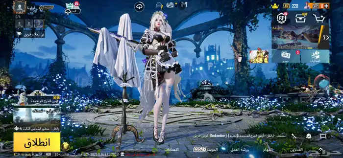 حساب ببجي قوي 0