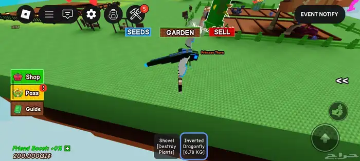 ماب المزرعة Grow a Garden 5