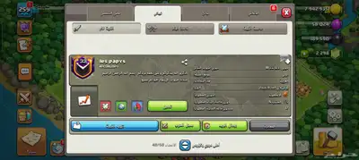 بسم الله الرحمن الرحيم كلاش index