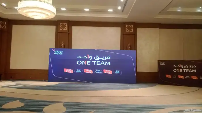 تنظيم الفاعليات والمؤتمرات 1