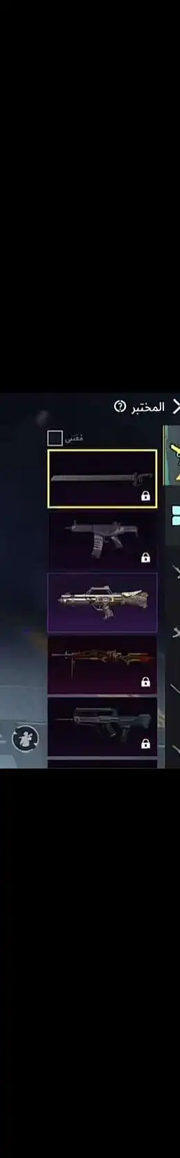 حساب ببجي للبيع 2