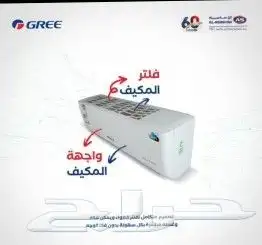 مكيفات سبليت بسعر الجمله 6