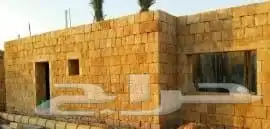 لأعمال التراث والحجر والبيوت الشعبيه وكل اعمال التراث 2