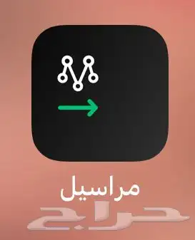 مرسول   ان درايف 1