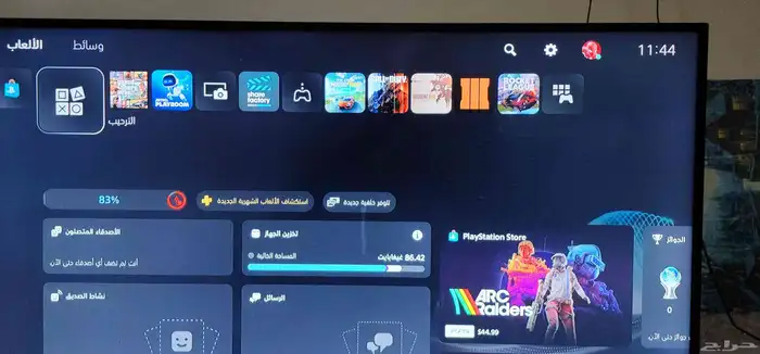 حساب سوني للبيع 0