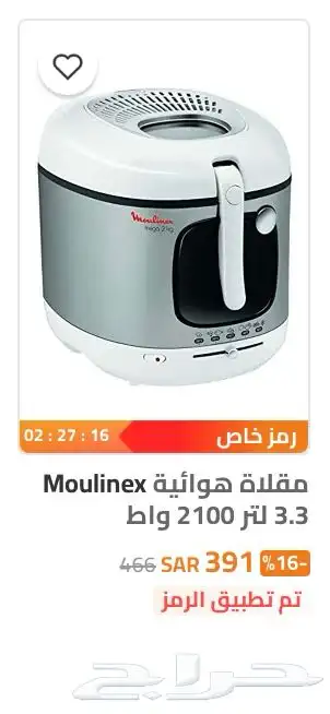 مقلاة كهربائي 0