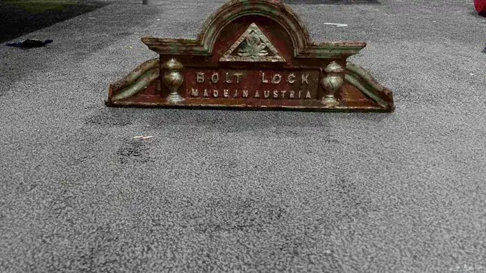 زوليه إيرانيه قديم وتاج خزنه قديم ولوحه مرسومه بفن 6