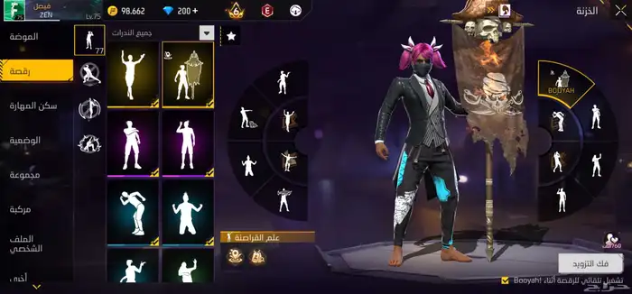 حساب فري فاير من الفاير السابع فوق ال20 فاير باس قديم مشحون 2