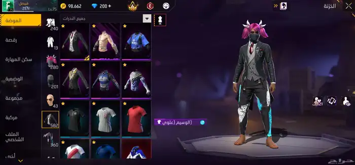 حساب فري فاير من الفاير السابع فوق ال20 فاير باس قديم مشحون 0