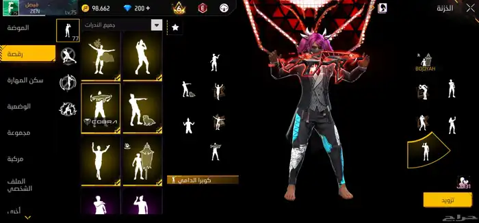 حساب فري فاير من الفاير السابع فوق ال20 فاير باس قديم مشحون 3