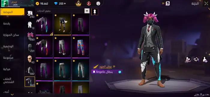 حساب فري فاير من الفاير السابع فوق ال20 فاير باس قديم مشحون 1