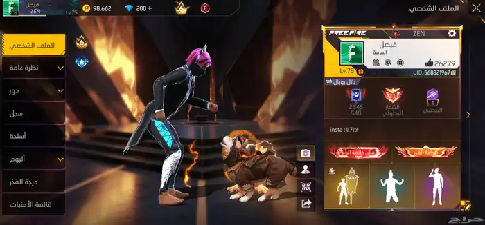 حساب فري فاير من الفاير السابع فوق ال20 فاير باس قديم مشحون 4