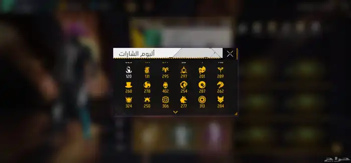 حساب فري فاير من الفاير السابع فوق ال20 فاير باس قديم مشحون 5