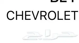 ماليبو 2019 يحتجلها صيانه 3