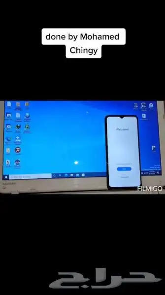 حزف وتخطي حساب جميل او حزف الباسور او النقش 0