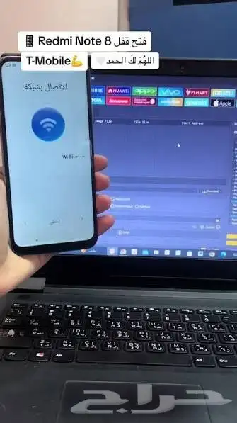 حزف وتخطي حساب جميل او حزف الباسور او النقش 1