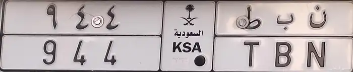 لوحة للبيع 0