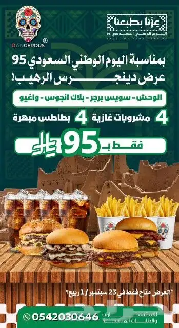 تصميم اعلانات تصميم صور تصميم سوشل ميديا بأفضل الاسعار 13