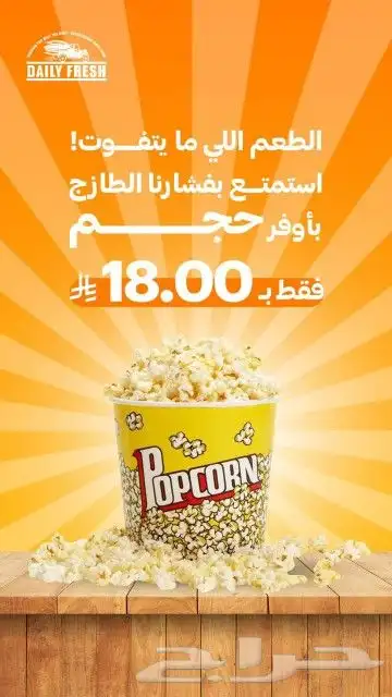 تصميم اعلانات تصميم صور تصميم سوشل ميديا بأفضل الاسعار 0