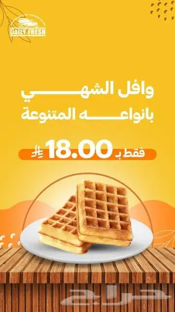 تصميم اعلانات تصميم صور تصميم سوشل ميديا بأفضل الاسعار 16