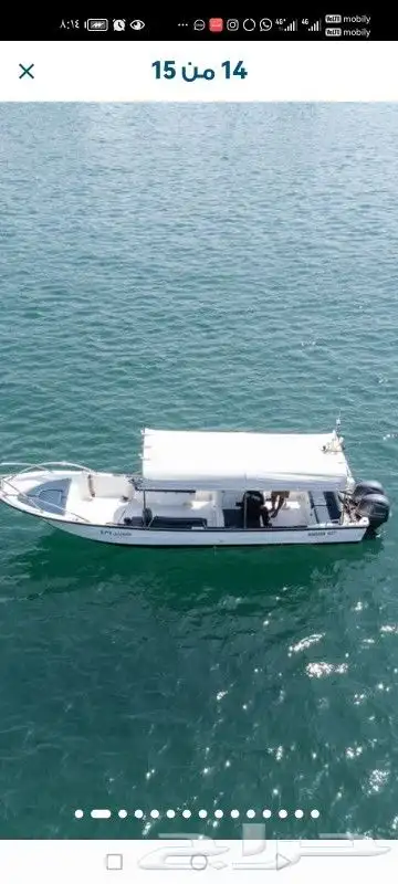 رحلات بحريه 1