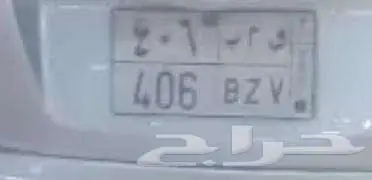 لو حه للبيع 0