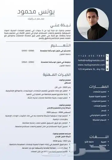 مصمم جرافيك 0