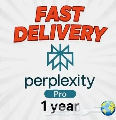 اشتراك perplexity pro لمدة عام كامل ب80 ريال فقط 1