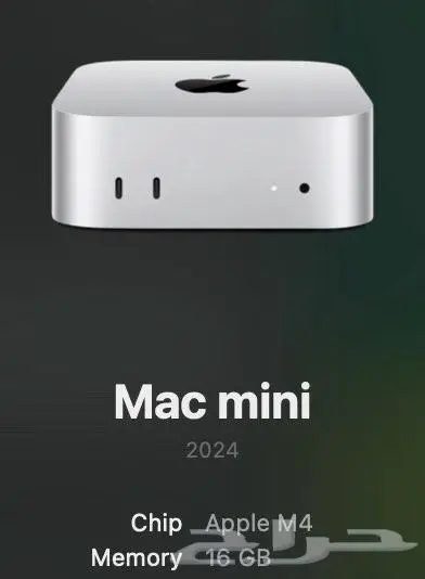 Mac mini M4 ماك ميني ام 4 0