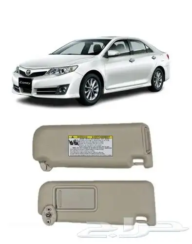 شماسات كامري موديل 2012-2015 0