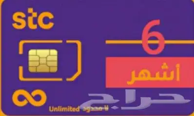 انترنت مفتوح بدون استخدام عادل 1