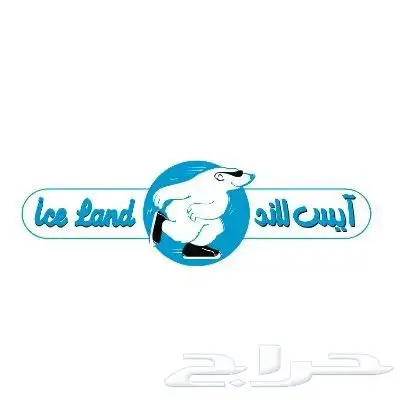 بطاقة ألعاب ايس لاند رصيد 1000 ريال 1