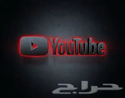 اشتراك يوتيوب بريميوم -YoTube premium 9
