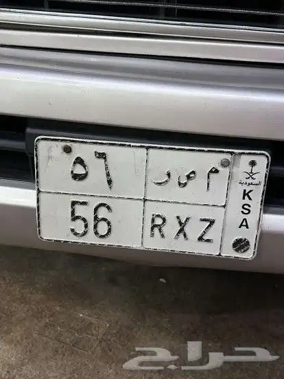 لوحه للبيع مصر 56 مميزه 0