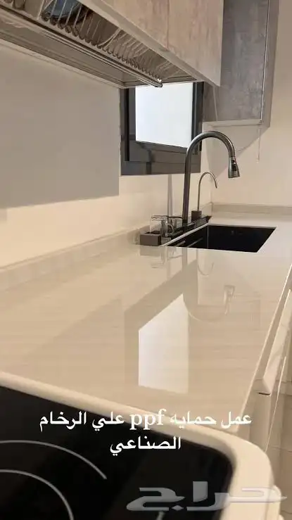 تركيب حمايه ppf للرخام 1