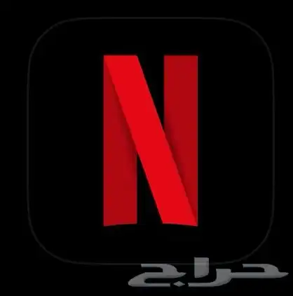 شاهد و نتفلكس ملف خاص   ملف مشترك 1