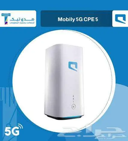 رقم الالياف البصرية فايبر الياف بصرية موبايلي زين stc 3