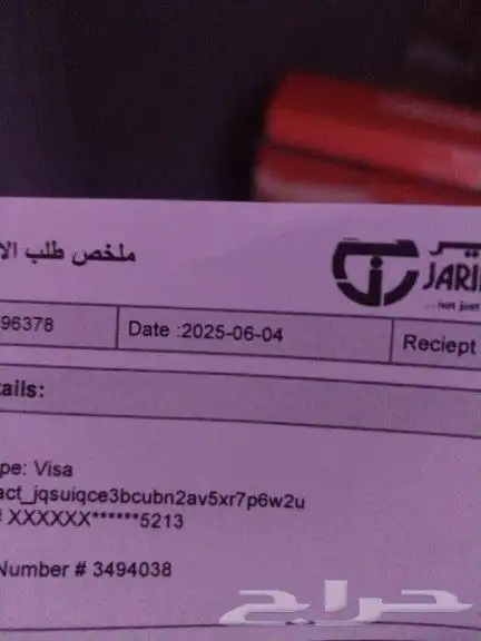 نينتندو سويتش 2 نظيف 3