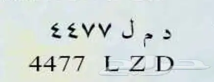 لوحة للبيع 0