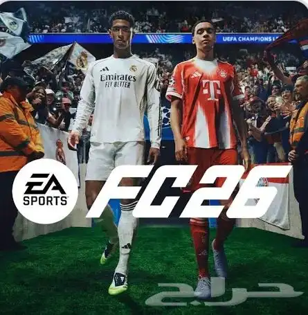 FC26 PC النسخة العادية 0