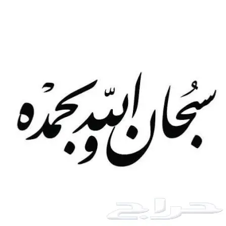 مطلوب غرفة وصالة مع حمام 0