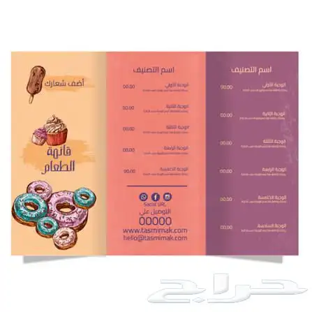 مصمم جرافيك 1