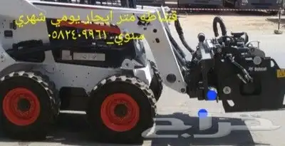 بوبكات قشاطه متر للايجار شهري وسنوي 0